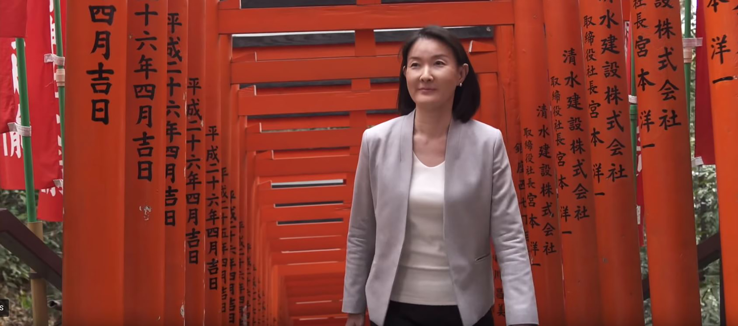International Women's Day Video