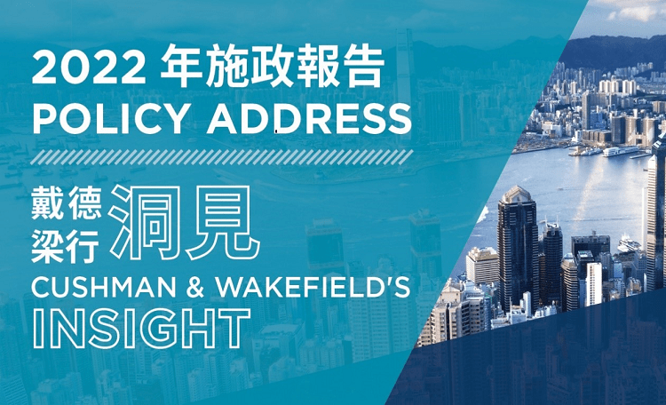 HK Policy Address Insight 2022