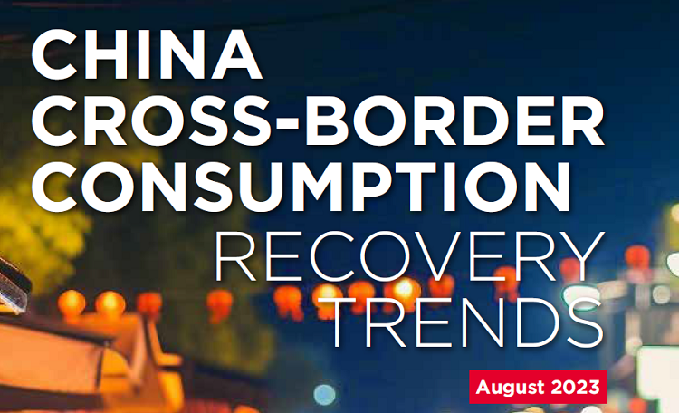 China Cross-Border Consumption Recovery Trends 2023