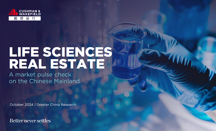 China Life Sciences Report Two 2024