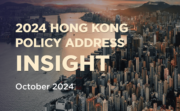 HK Policy Address Insight 2024