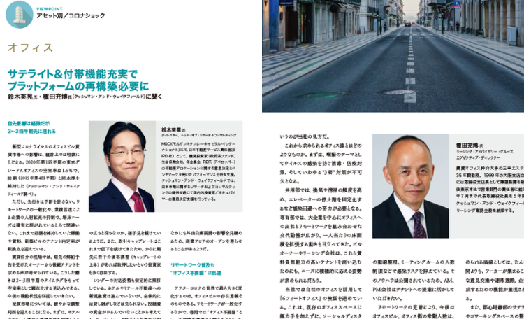 Covid-19 impact on Tokyo office market