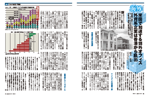 cardboard weekly economist sept2020