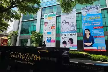 Wannasorn Building