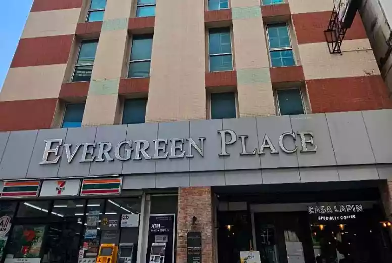 Evergreen Place