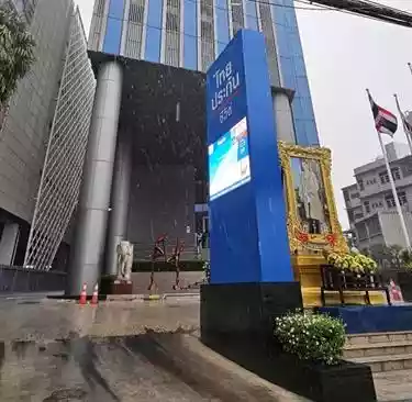 Thai Life Insurance Building Bangna