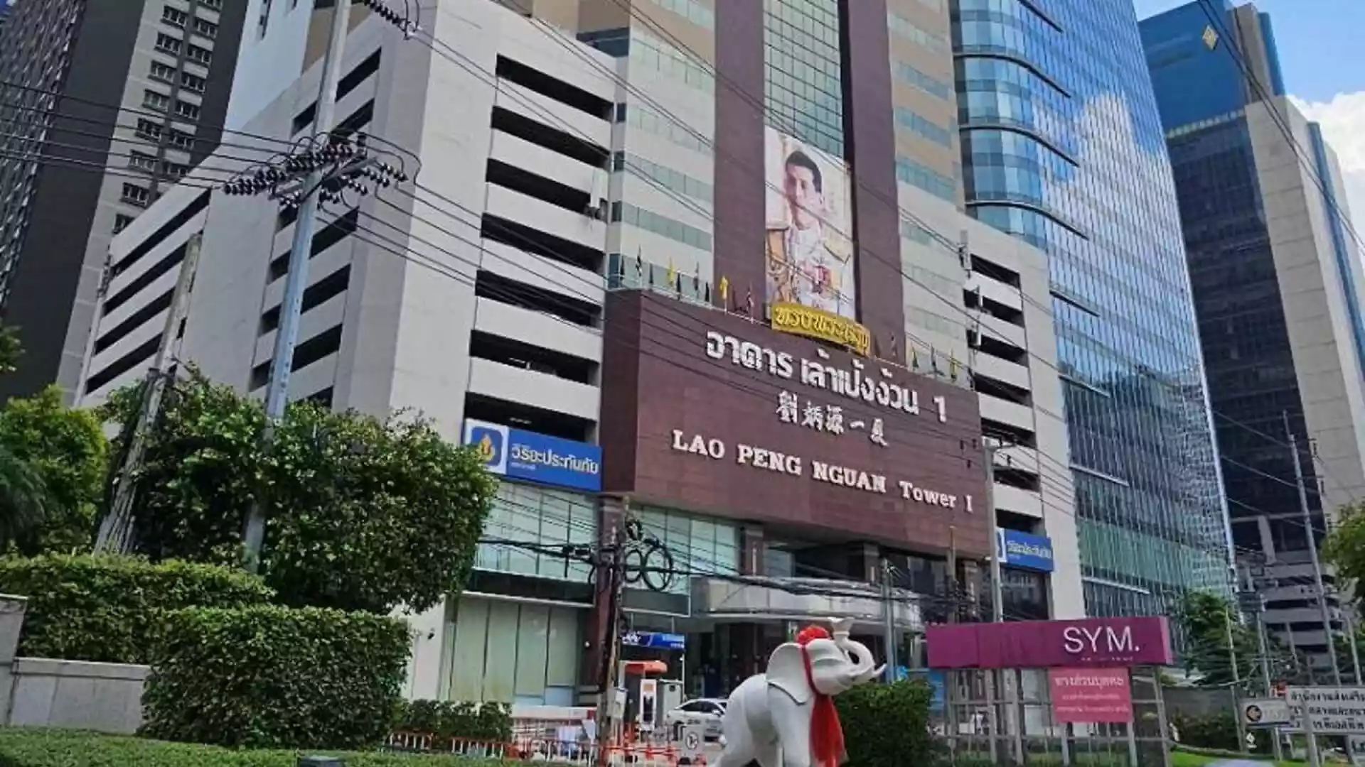 Lao Peng Nguan Tower 1